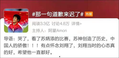 黑河最新爆料新闻视频