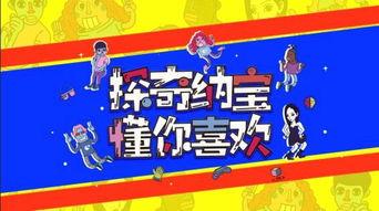 最新顺网活动爆料,揭秘最新活动亮点与福利大放送 第1张 最新顺网活动爆料,揭秘最新活动亮点与福利大放送 第1张