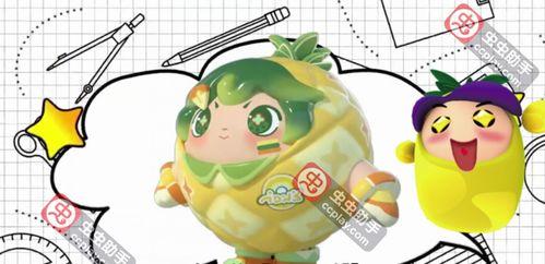 蛋仔爆料最新消息联动,揭秘最新游戏动态,带你领略游戏世界新篇章! 第3张 蛋仔爆料最新消息联动,揭秘最新游戏动态,带你领略游戏世界新篇章! 第3张