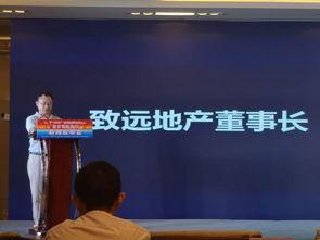 致远最新爆料新闻,揭秘行业巨头背后惊人内幕  第1张