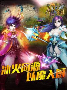 冰火魔厨最新爆料小说,神秘力量觉醒,命运之战一触即发 第3张 冰火魔厨最新爆料小说,神秘力量觉醒,命运之战一触即发 第3张