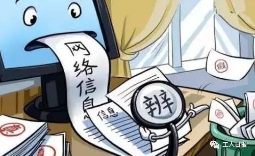 寻乌学生爆料谣言最新,真相与澄清