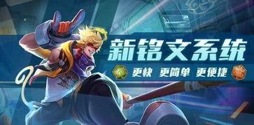 王者测试服最新爆料视频,神秘英雄登场,技能机制大揭秘! 第2张 王者测试服最新爆料视频,神秘英雄登场,技能机制大揭秘! 第2张