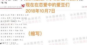 爆料韩国爱豆恋爱图片视频,甜蜜瞬间被捕捉,粉丝热议不已!” 第3张 爆料韩国爱豆恋爱图片视频,甜蜜瞬间被捕捉,粉丝热议不已!” 第3张