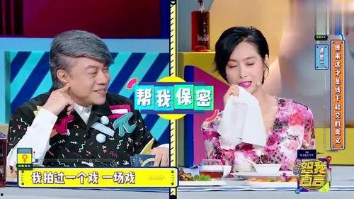 hxm和lh娱乐圈爆料,hxm与lh情感纠葛再掀波澜  第3张