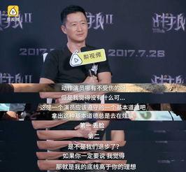 吴京娱乐爆料,揭秘娱乐圈幕后故事
