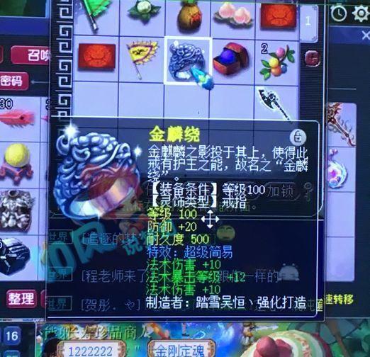 二狗爆料梦幻兽决视频,二狗独家爆料,揭秘游戏内神秘决斗瞬间 第3张 二狗爆料梦幻兽决视频,二狗独家爆料,揭秘游戏内神秘决斗瞬间 第3张