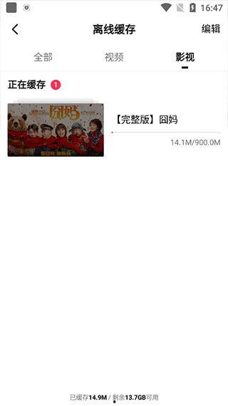 吃瓜视频搞笑剪辑软件免费,让你轻松成为搞笑达人 第3张 吃瓜视频搞笑剪辑软件免费,让你轻松成为搞笑达人 第3张