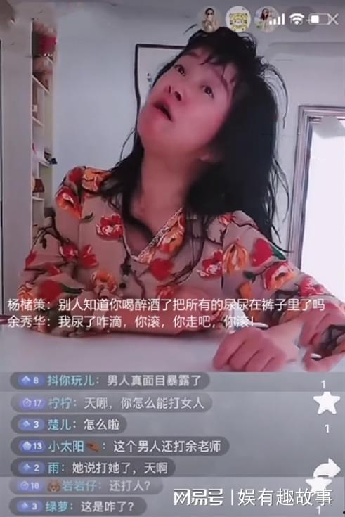 余秀华最新直播爆料,最新作品背后的故事与感悟