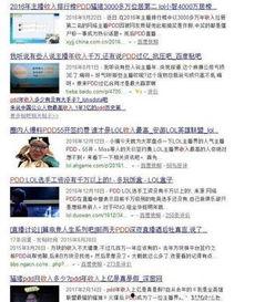 教师圈内幕爆料,那些不为人知的幕后故事  第2张