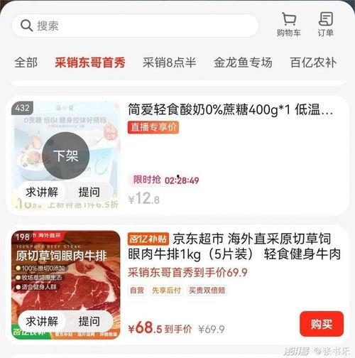 南油拿货爆料视频最新消息,最新视频揭秘市场动态与价格走势
