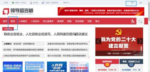 蓬莱新闻爆料热线电话查询,揭秘市民爆料新途径 第3张 蓬莱新闻爆料热线电话查询,揭秘市民爆料新途径 第3张