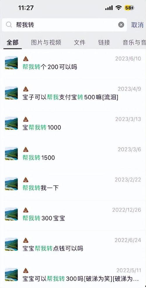 春节内娱大瓜爆料视频,明星幕后故事大盘点 第3张 春节内娱大瓜爆料视频,明星幕后故事大盘点 第3张