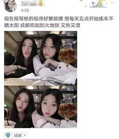 南宁女网红吃瓜,揭秘网络热点背后的故事 第2张 南宁女网红吃瓜,揭秘网络热点背后的故事 第2张