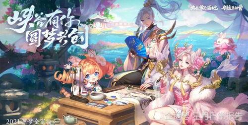 元梦翅膀最新爆料,揭秘神秘力量背后的秘密 第1张 元梦翅膀最新爆料,揭秘神秘力量背后的秘密 第1张