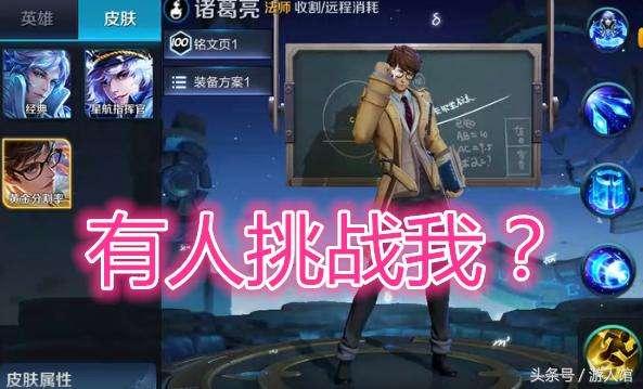 元芳爆料皮肤视频大全下载,海量精彩瞬间,一网打尽! 第1张 元芳爆料皮肤视频大全下载,海量精彩瞬间,一网打尽! 第1张